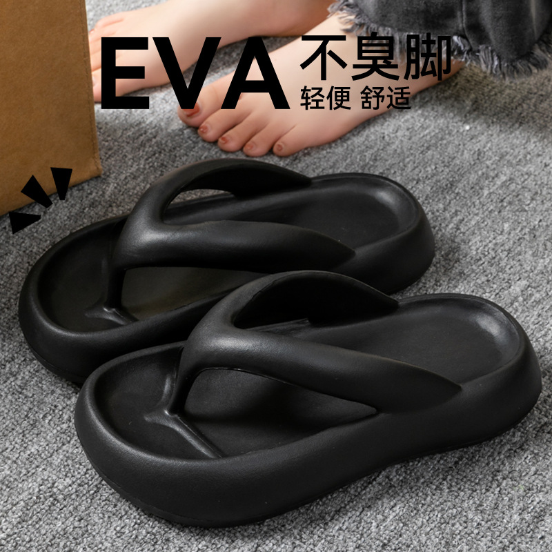 Nouvelles pantoufles souples p - Men'S Shoes With Platform avis et prix